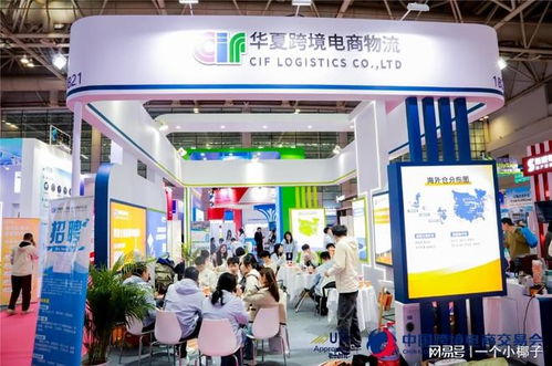 2026福州跨境電商產品展 鏈接全球商機，賦能電商未來